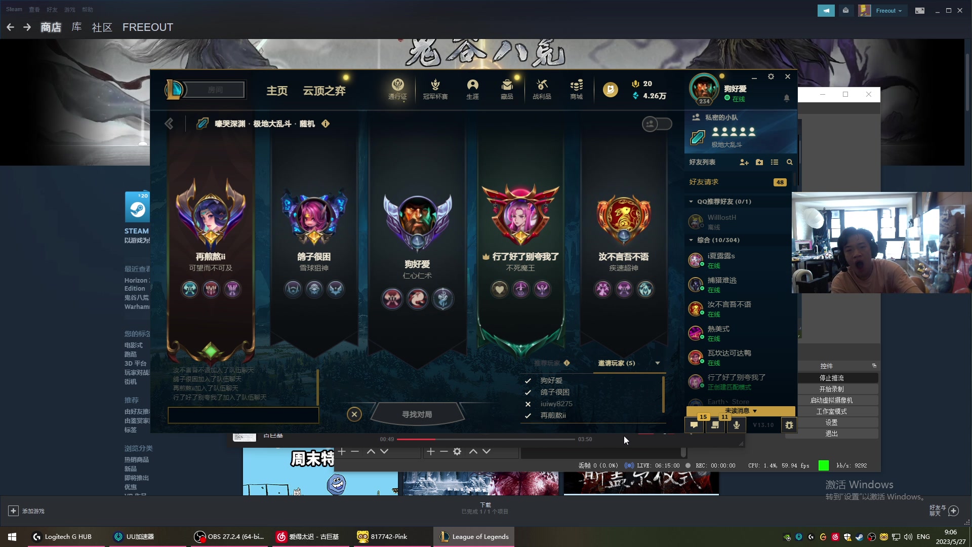 【2023-05-27 08点场】imxiaoxin：【✘-✘】黑白双撒 双倍亲密度