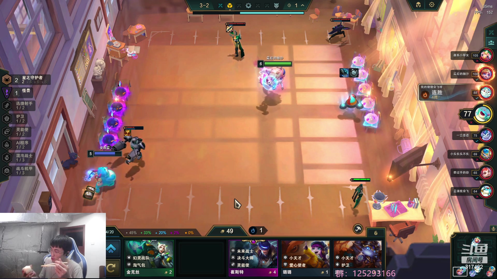 【2023-05-27 12点场】驴酱的冯雨大王：冯雨大王：保持理智，热爱生活！