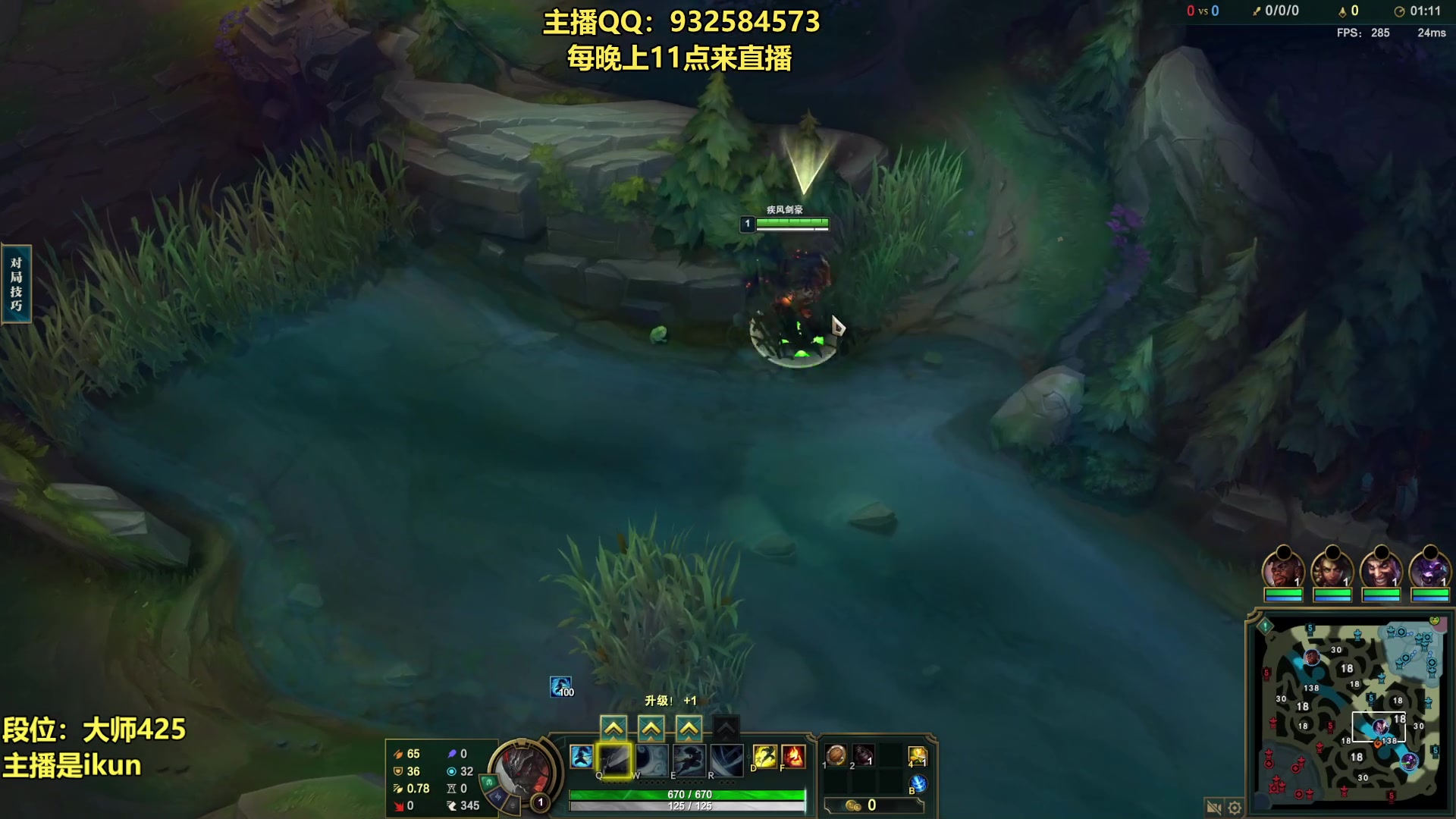 【2023-05-27 15点场】凉风亚索yasuo：亚索永恩天花板~ 68172
