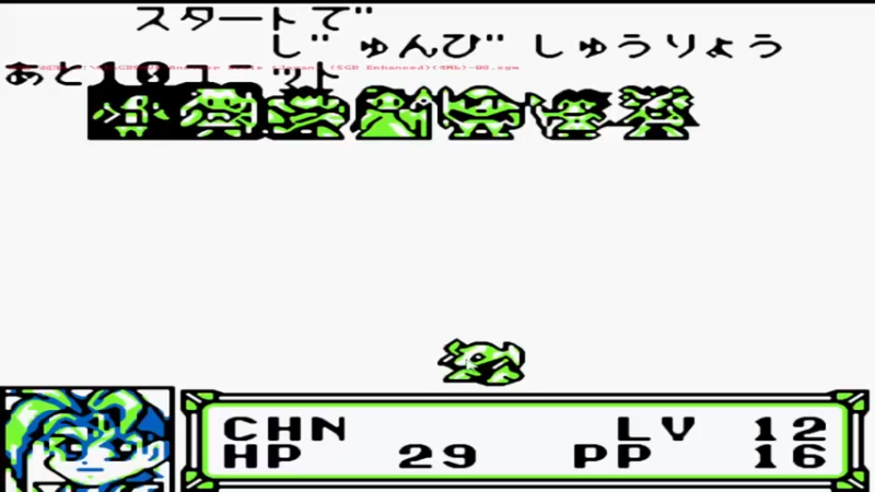 GB女神转生外传：另一部圣经 6金字塔部落