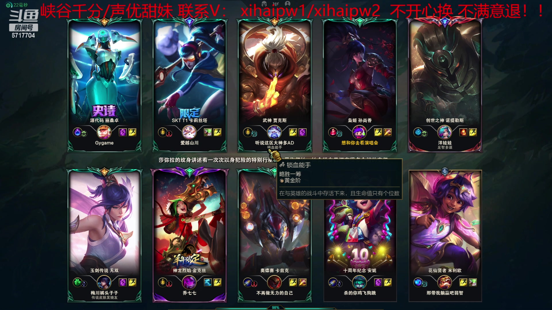 【2023-05-27 20点场】峡谷杀神酱油瓶：顶级灵活车队！