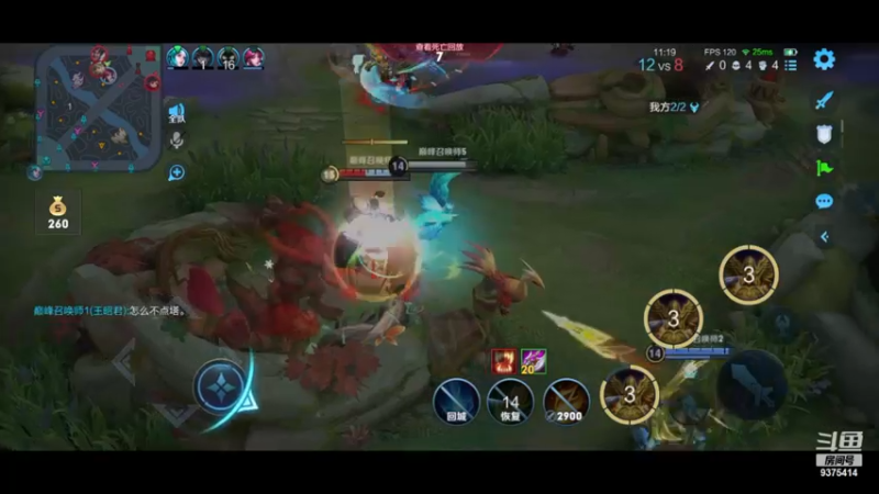 【2023-05-27 19点场】昧昧不是妹妹：怎么怎么怎么怎么了