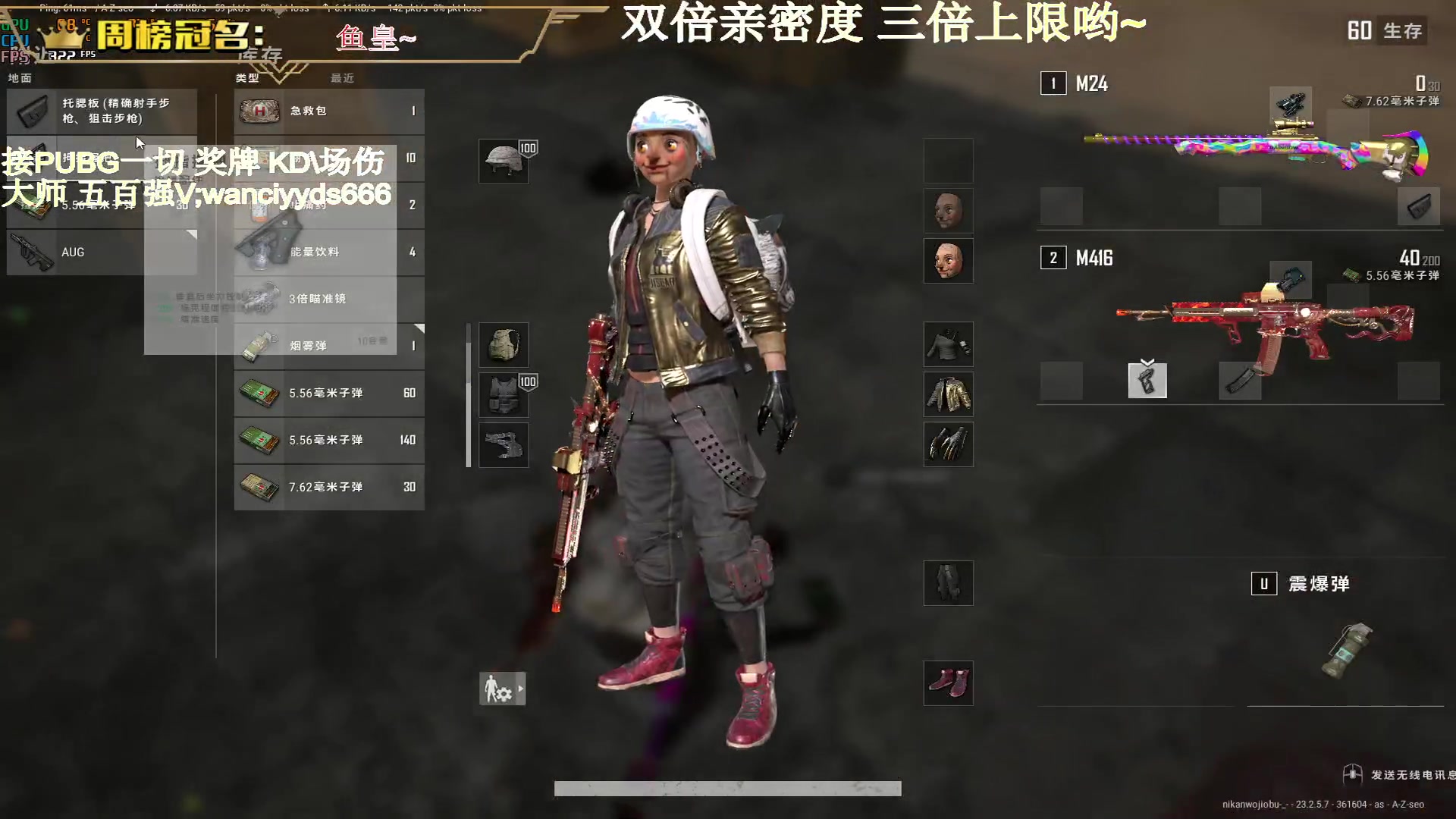 【2023-05-24 00点场】晚辞77：【黄金双倍】绝地大陆最强打法
