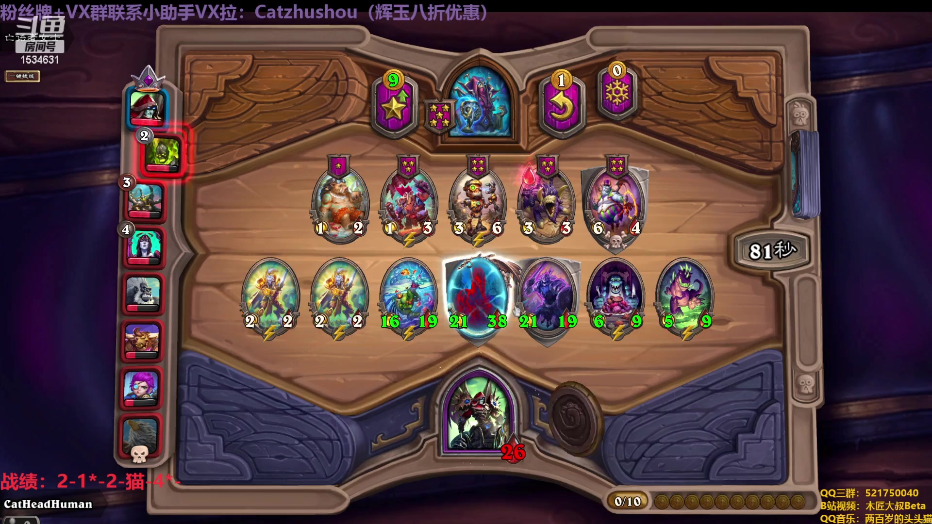 【2023-05-27 01点场】拓麻合鸟子：等你全都忘了，就算出师了