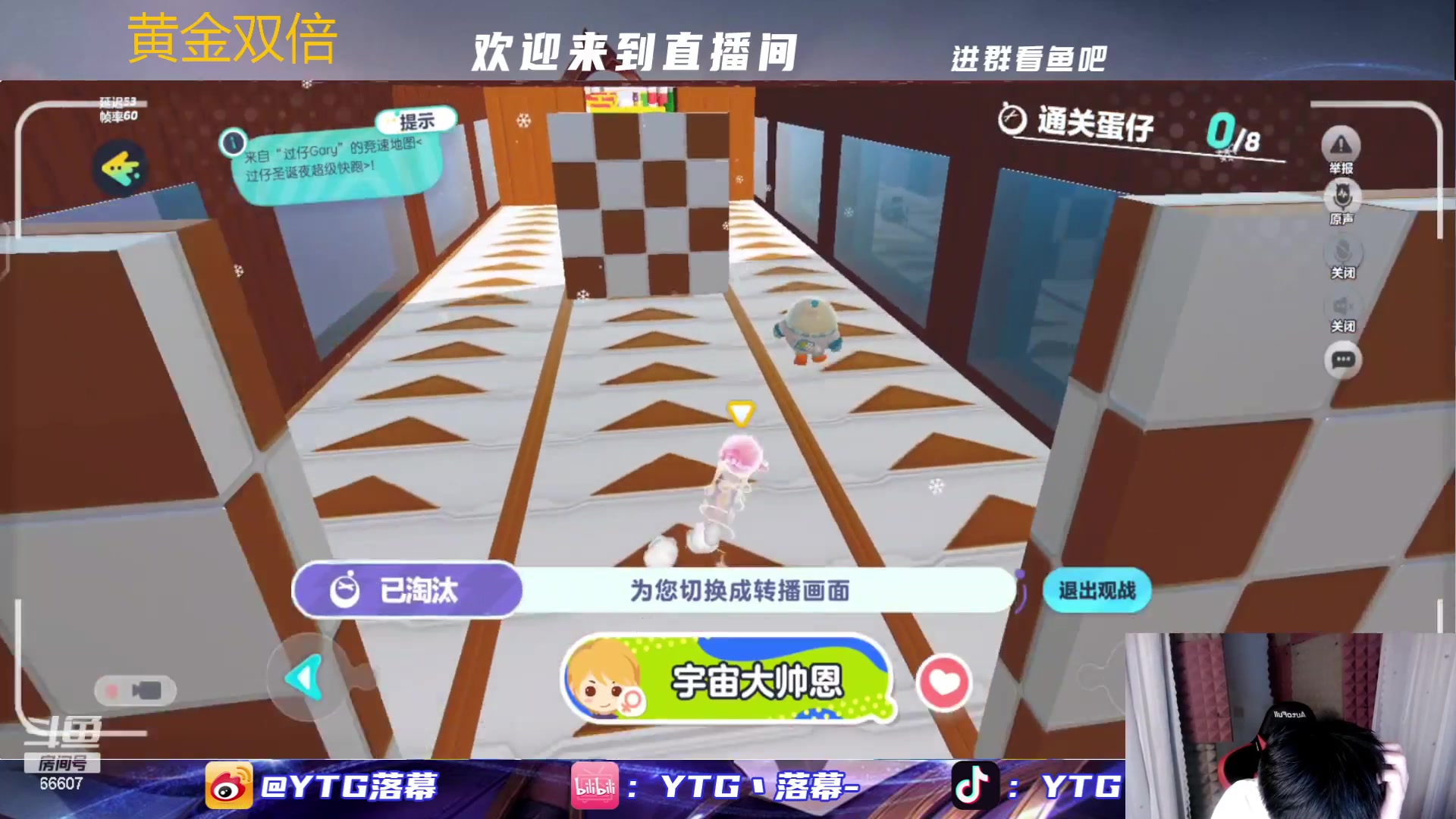 【2023-05-26 23点场】YTG丶落幕：黄金双倍DPL