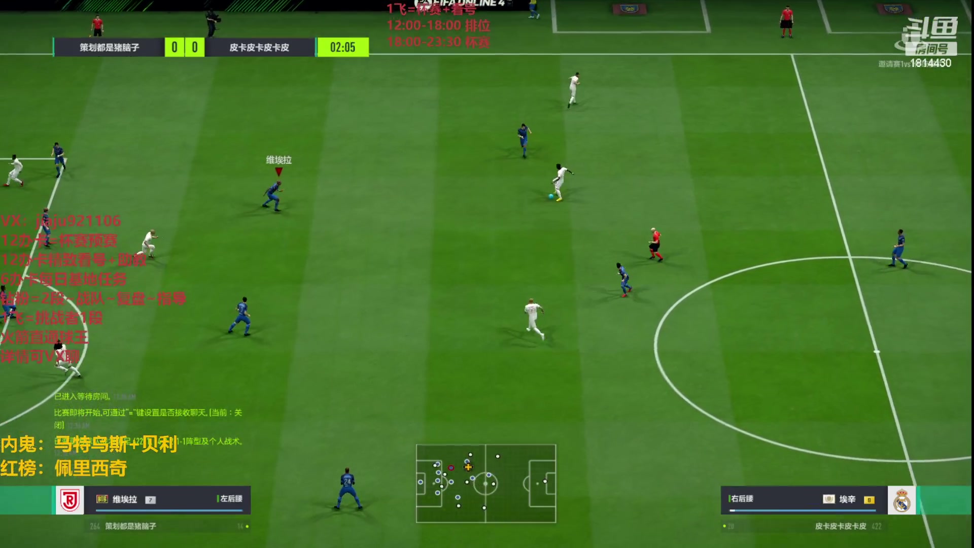 【2023-05-26 00点场】JiaJu就是我啊：IC金卡套始终还是顶流~