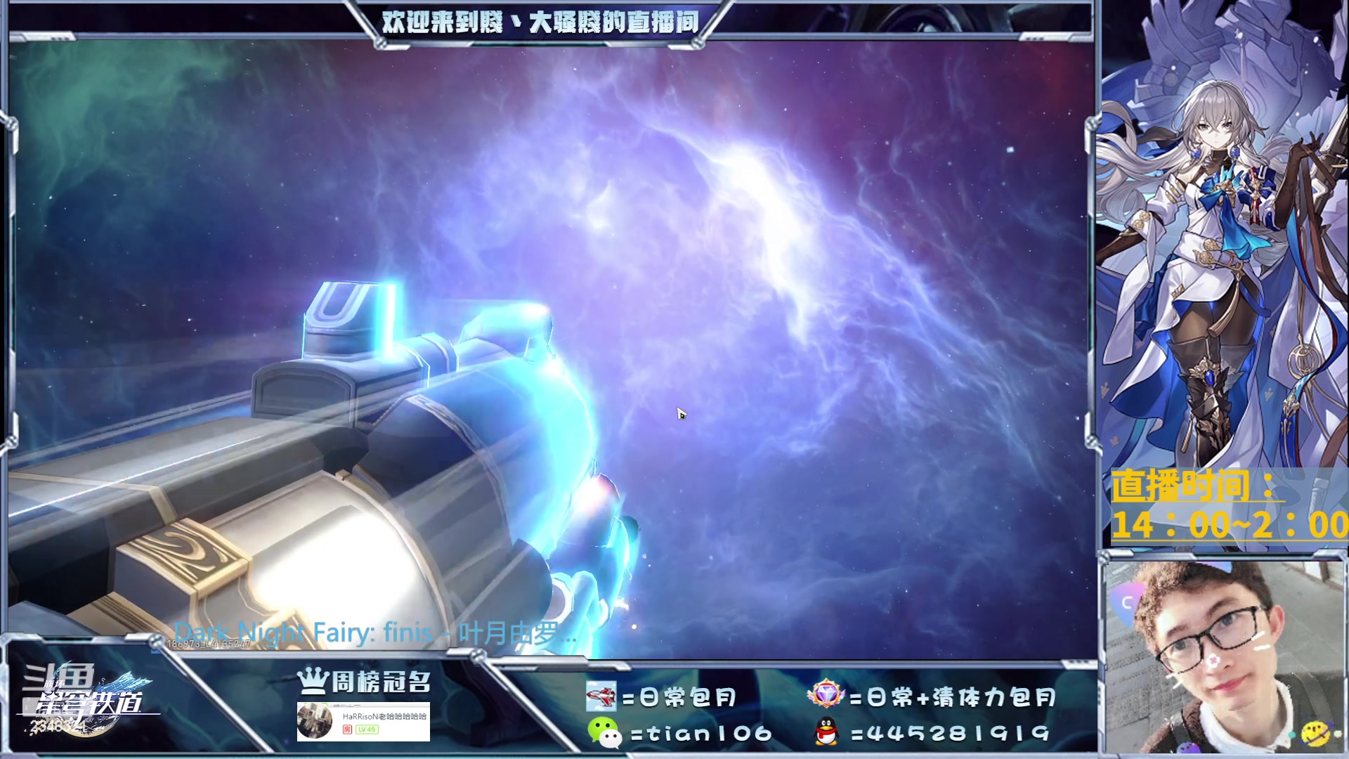 【2023-05-25 19点场】賤丶大骚賤：忘却之庭满星。免费看号规划。