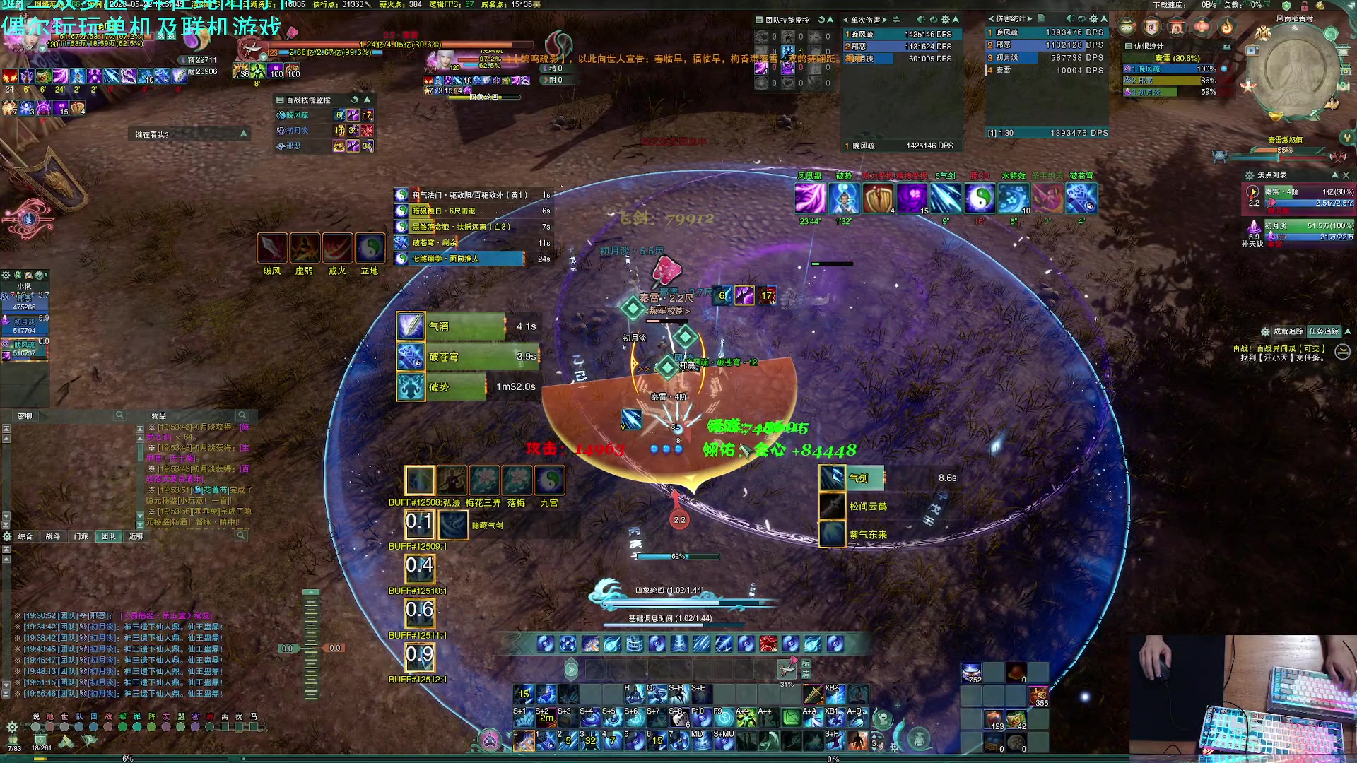 【2023-05-22 19点场】S7R1K3R：新赛季 qc的新打法试一下