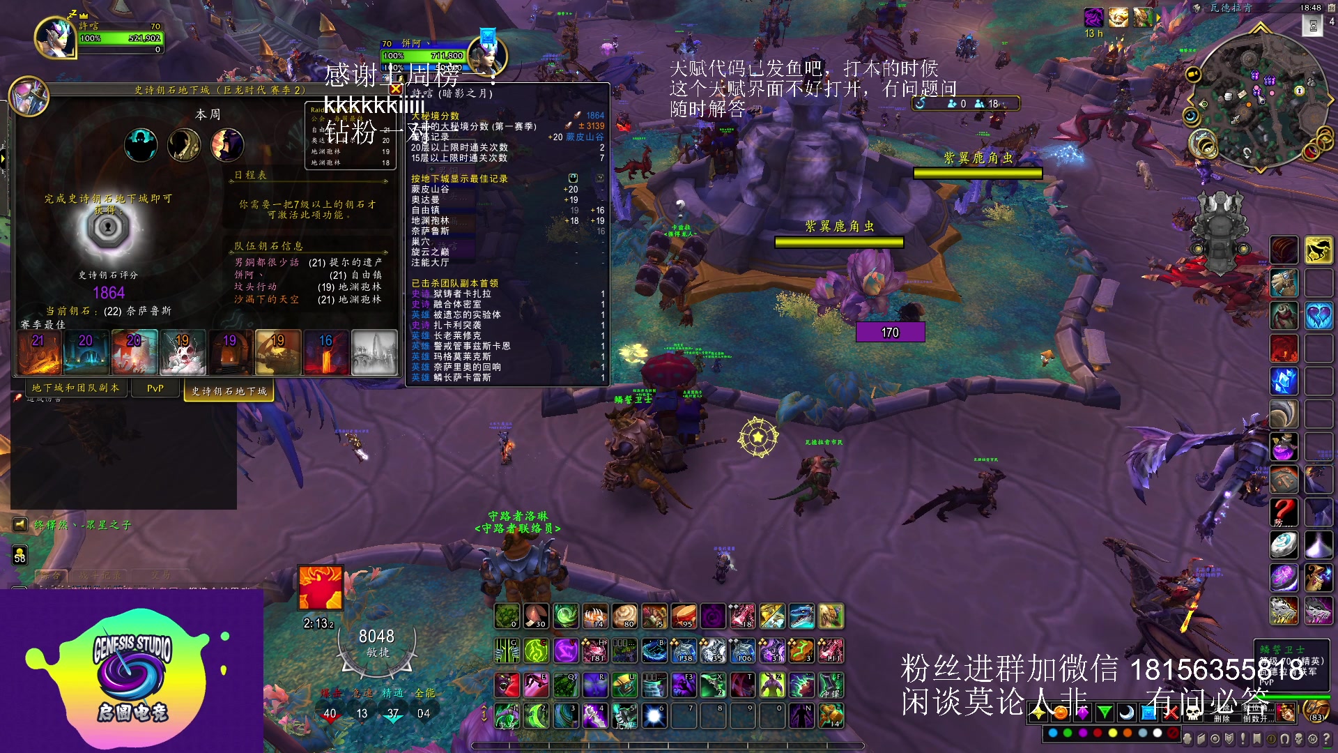 【2023-05-24 18点场】许言0407：许老板：恶魔猎手团本大秘境