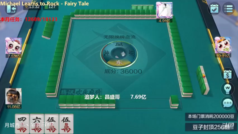 无限换牌，正7000W+正8300W，赢5亿保护咯