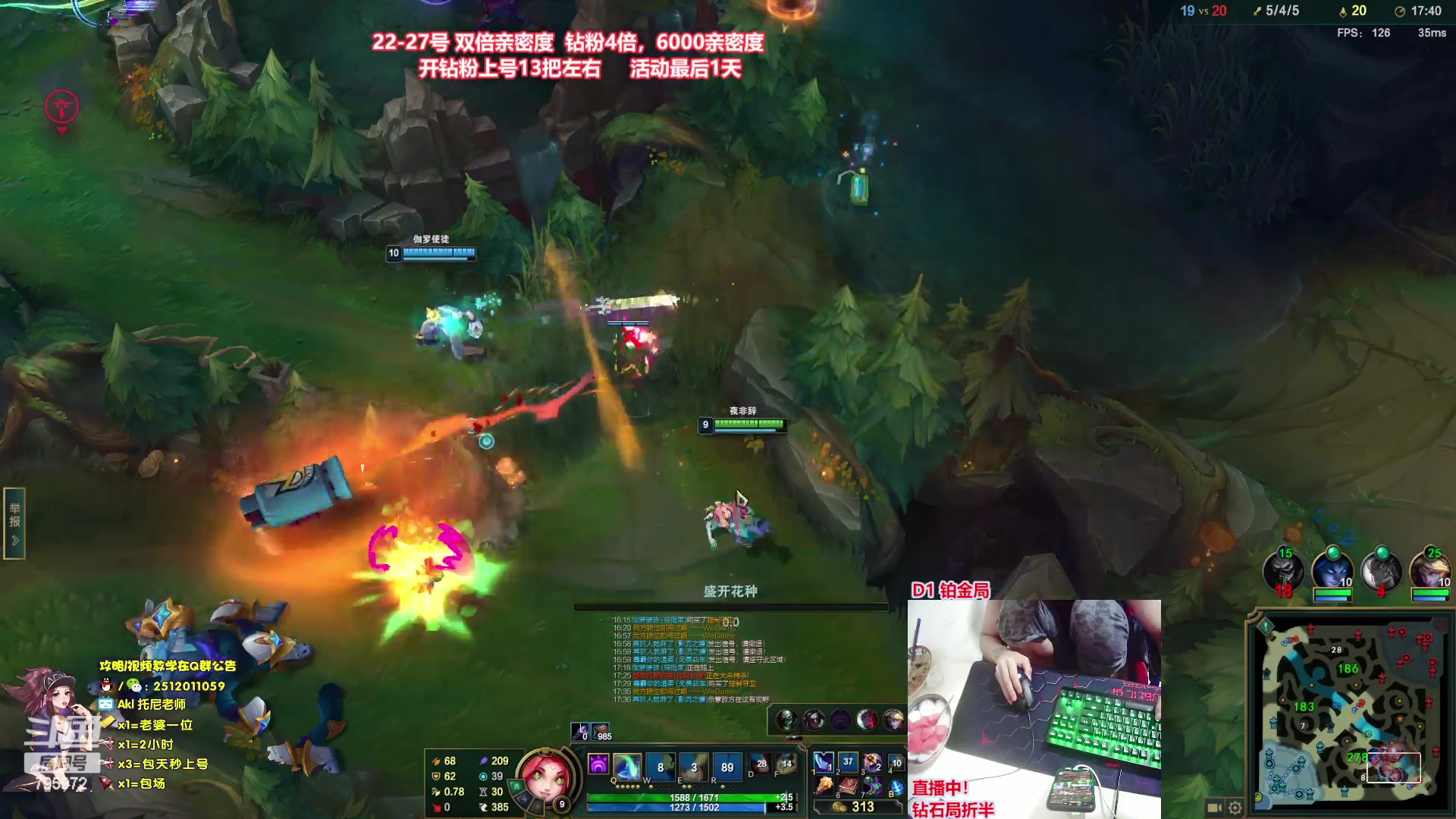 【2023-05-27 02点场】Akl托尼老师：最后1天，钻粉上号13把，1元粉丝牌