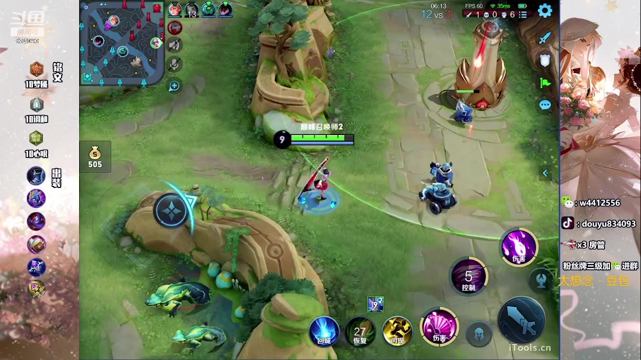 【2023-05-27 12点场】小飞Avery：国服小乔：冷静 沉着 稳重 奕星 小乔