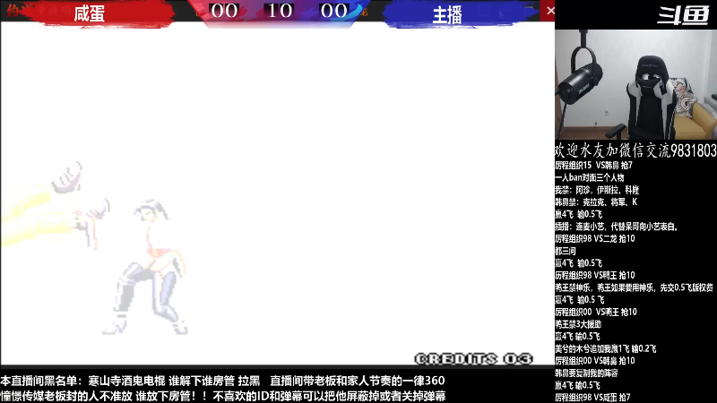 【格斗游戏】武汉程龙的精彩时刻 20230527 07点场