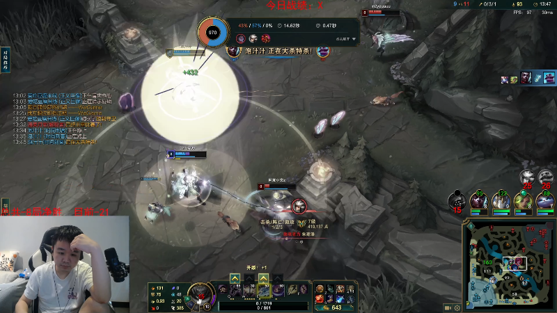 【英雄联盟】网友张顺飞的精彩时刻 20230527 10点场