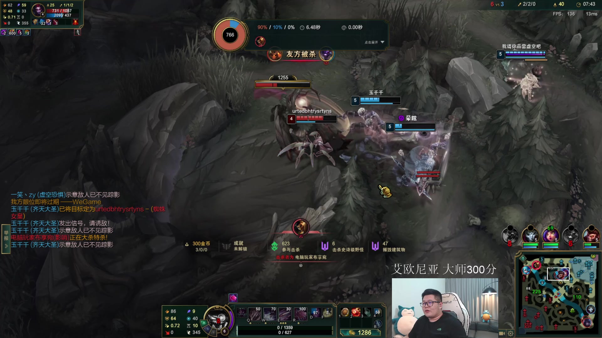 【2023-05-27 00点场】一笑zy：经济型打造之剑帝！猛不猛