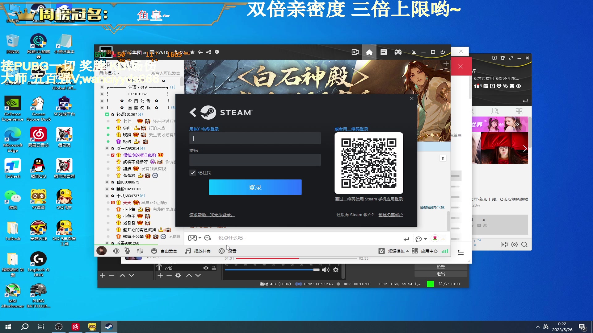 【2023-05-25 23点场】晚辞77：【黄金双倍】绝地乱不乱战神辞说了算