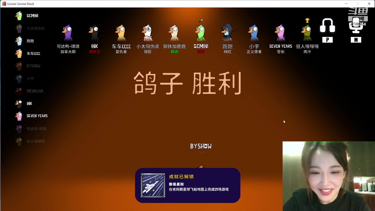 【2023-05-27 01点场】解说小鹿呀：鹅鹅鹅鹅鹅鹅 7230364