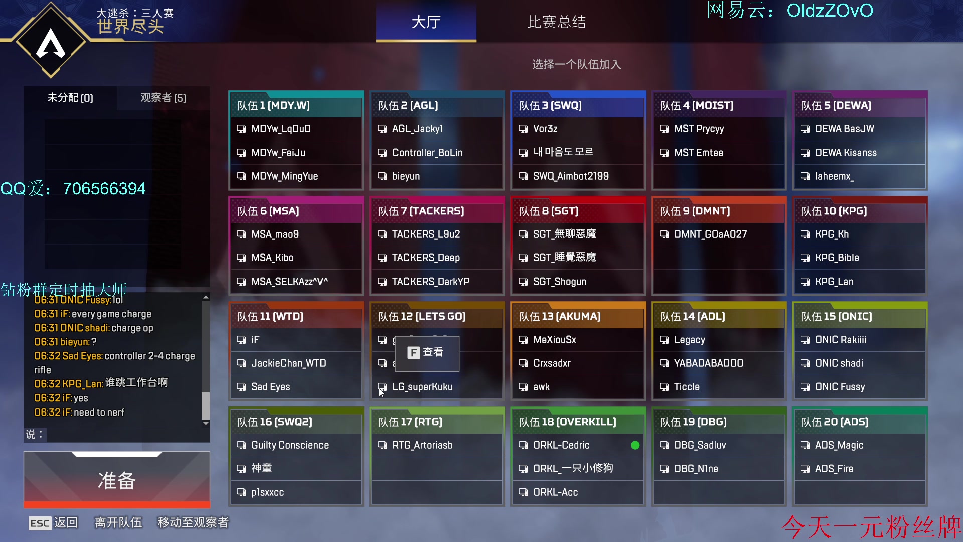 【2023-05-21 18点场】老张zzzzzzzzZ：双倍亲密度 天天开心大家^^