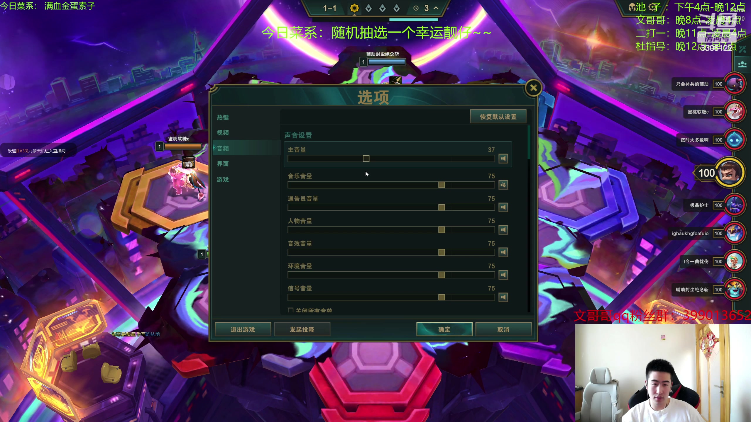 【2023-05-27 15点场】丸子头的文哥哥：阿池：说实话，讲道理，还真是