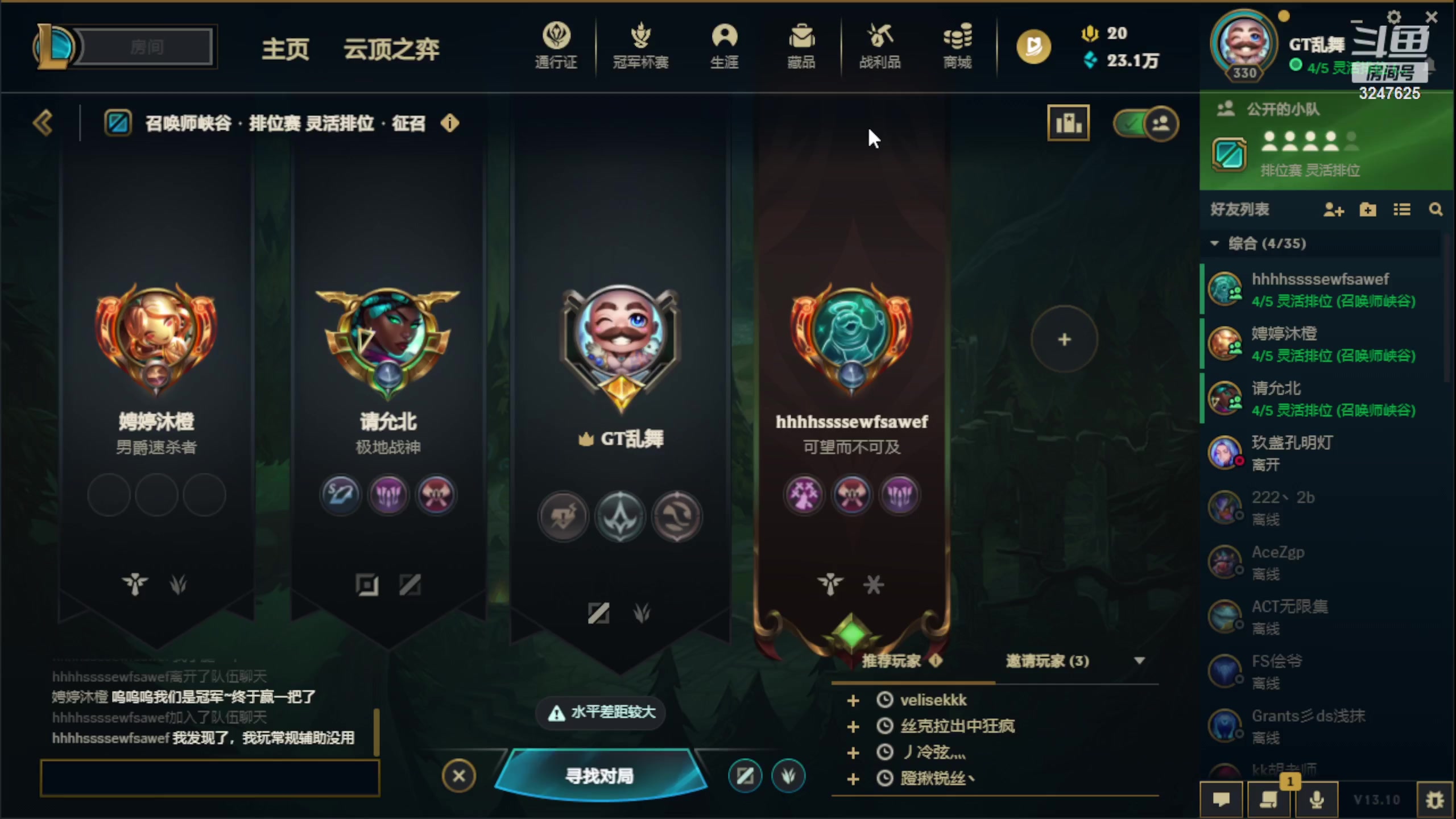 【2023-05-27 00点场】乱舞丶Hahage：大乱斗或者排位，打到哪混到哪