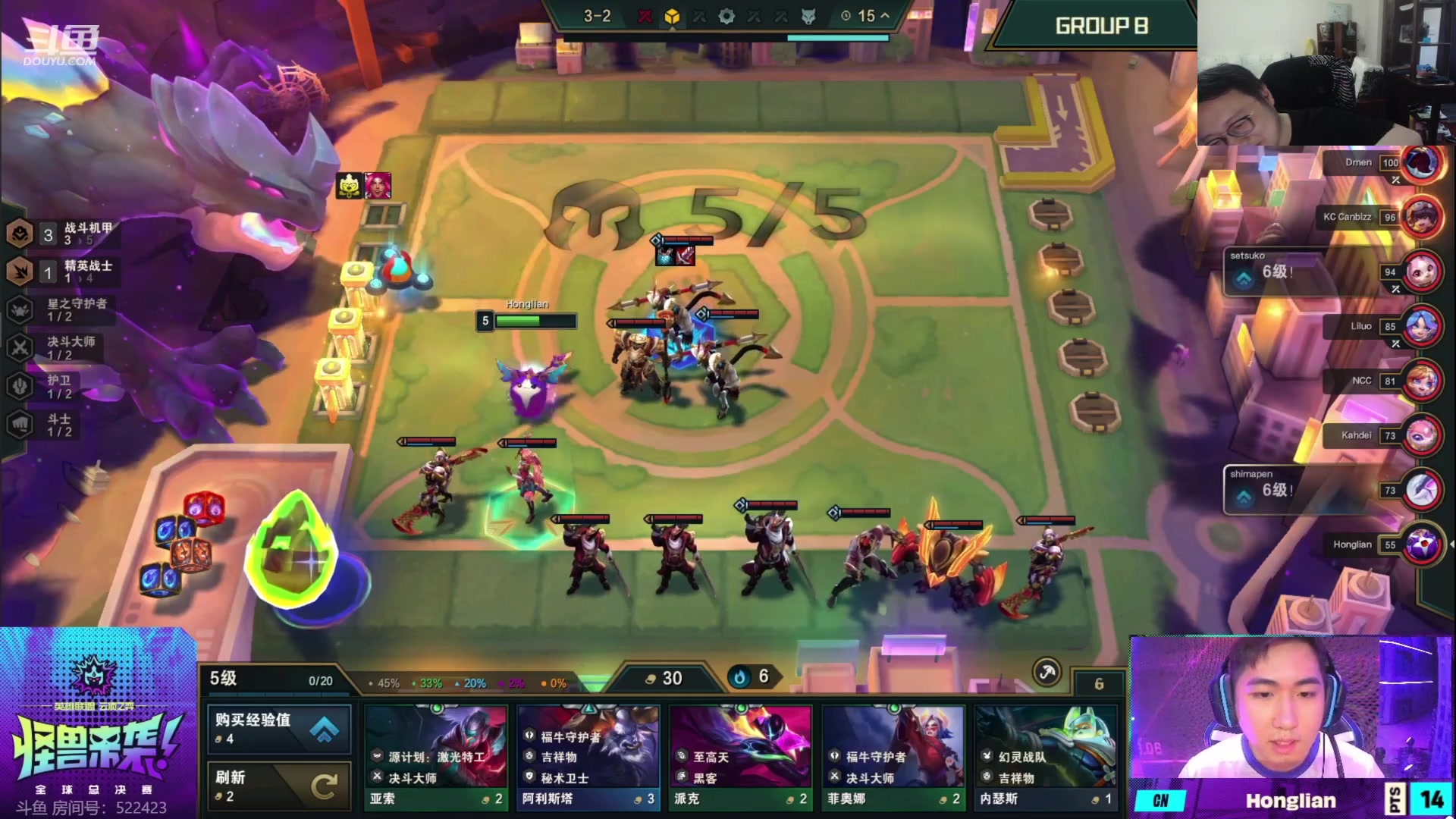 【2023-05-26 22点场】教练JoKer：看云顶世界赛然后下棋