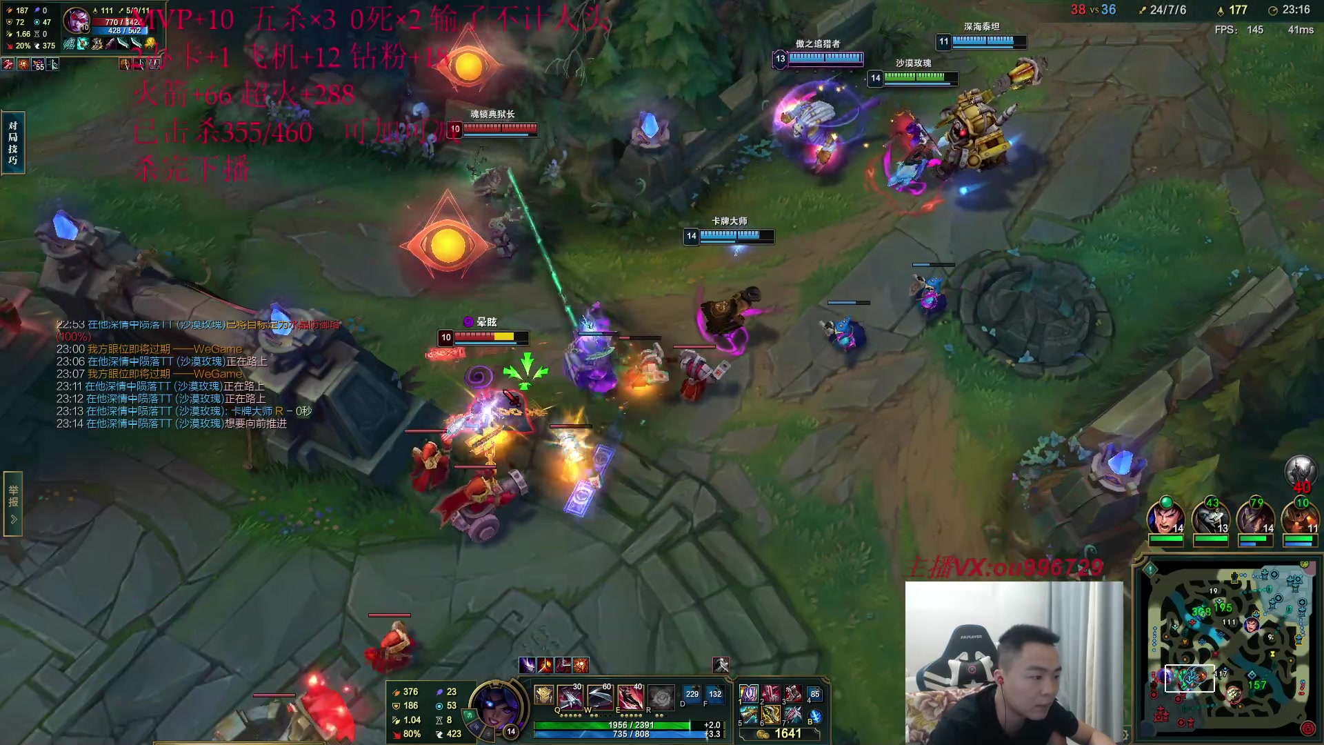 【2023-05-27 01点场】暗夜猎手光头强：第一vn：杀完下播