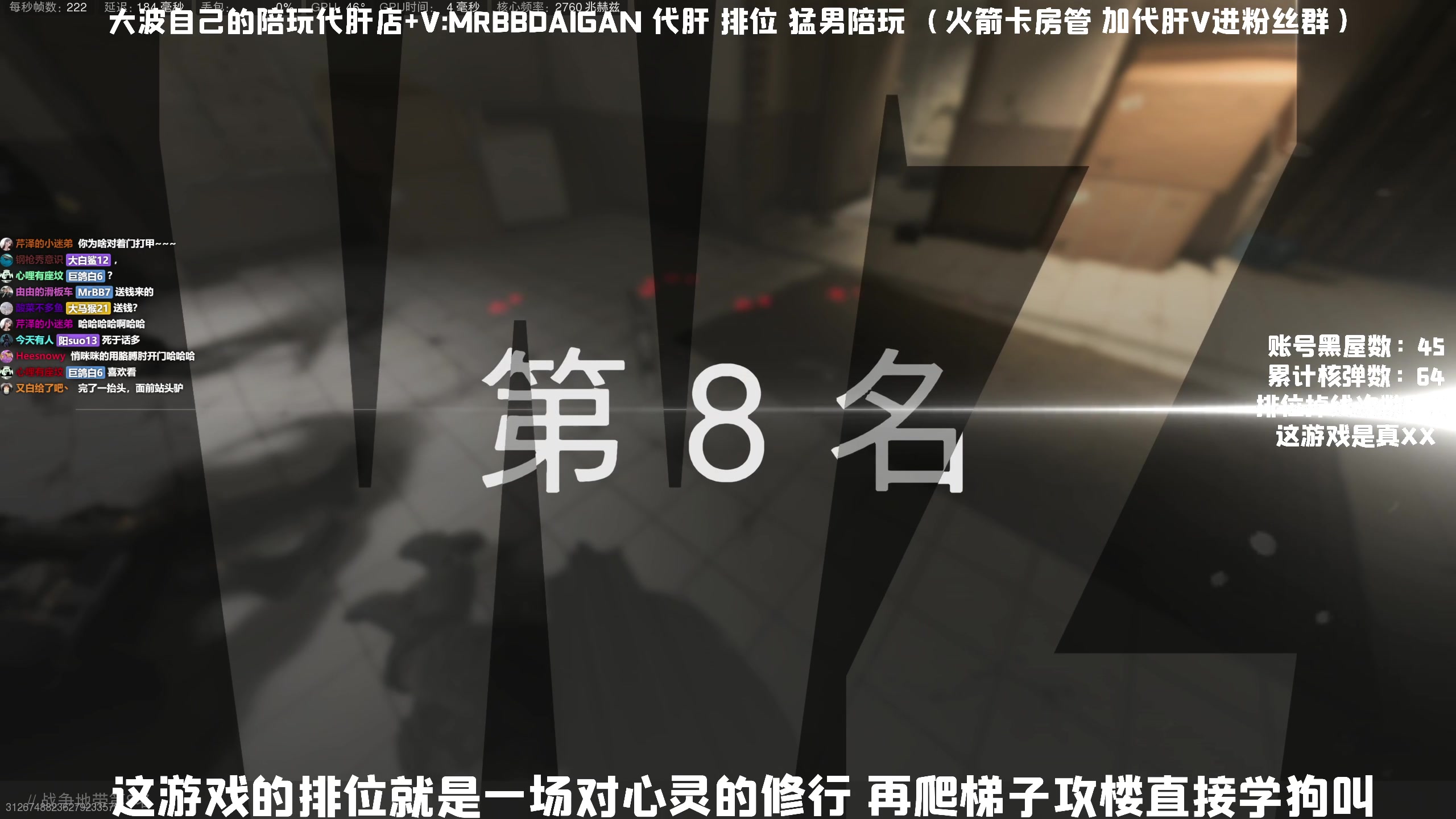 【2023-05-26 22点场】MrBB大波：炫彩了，猩红还远吗？