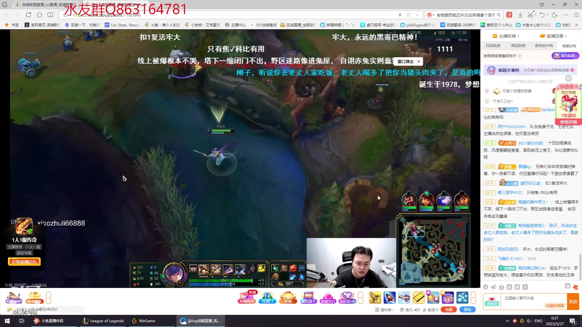 【2023-05-27 00点场】小老板丶艾克：小波一会小波一会