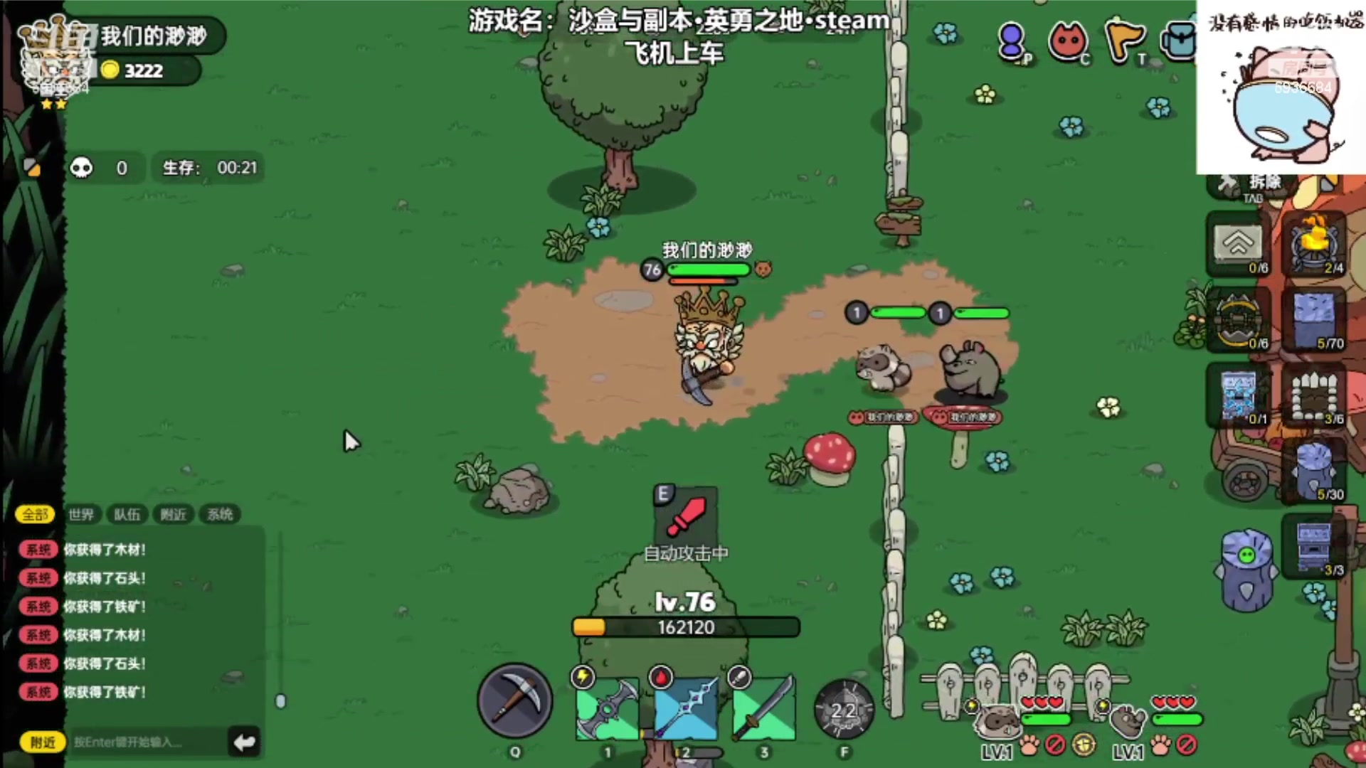 【2023-05-27 16点场】我们的渺渺：❤️沙盒与副本英勇之地