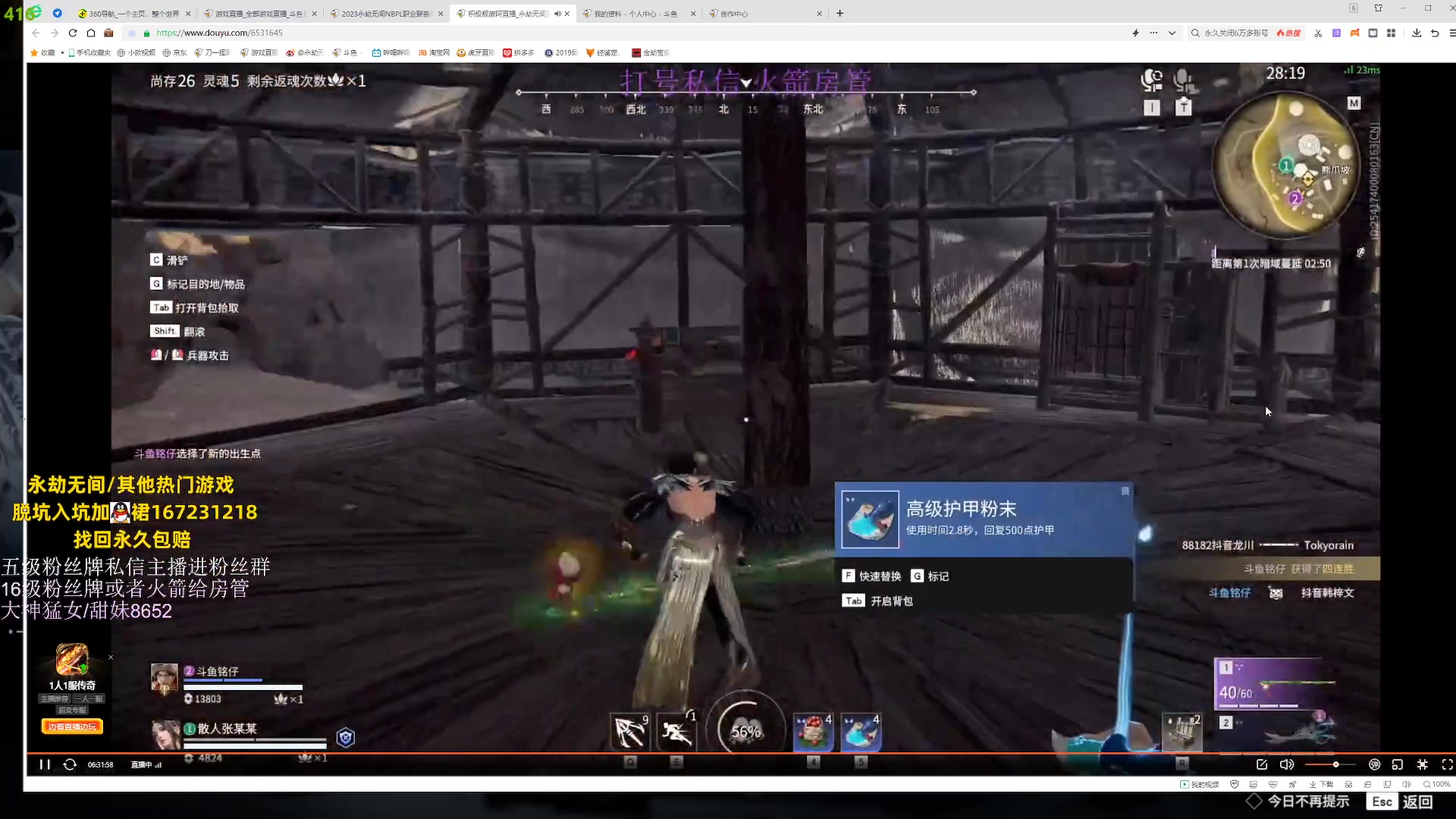 【2023-05-27 19点场】刀一挥趴一堆：(刀一挥)上分机器人