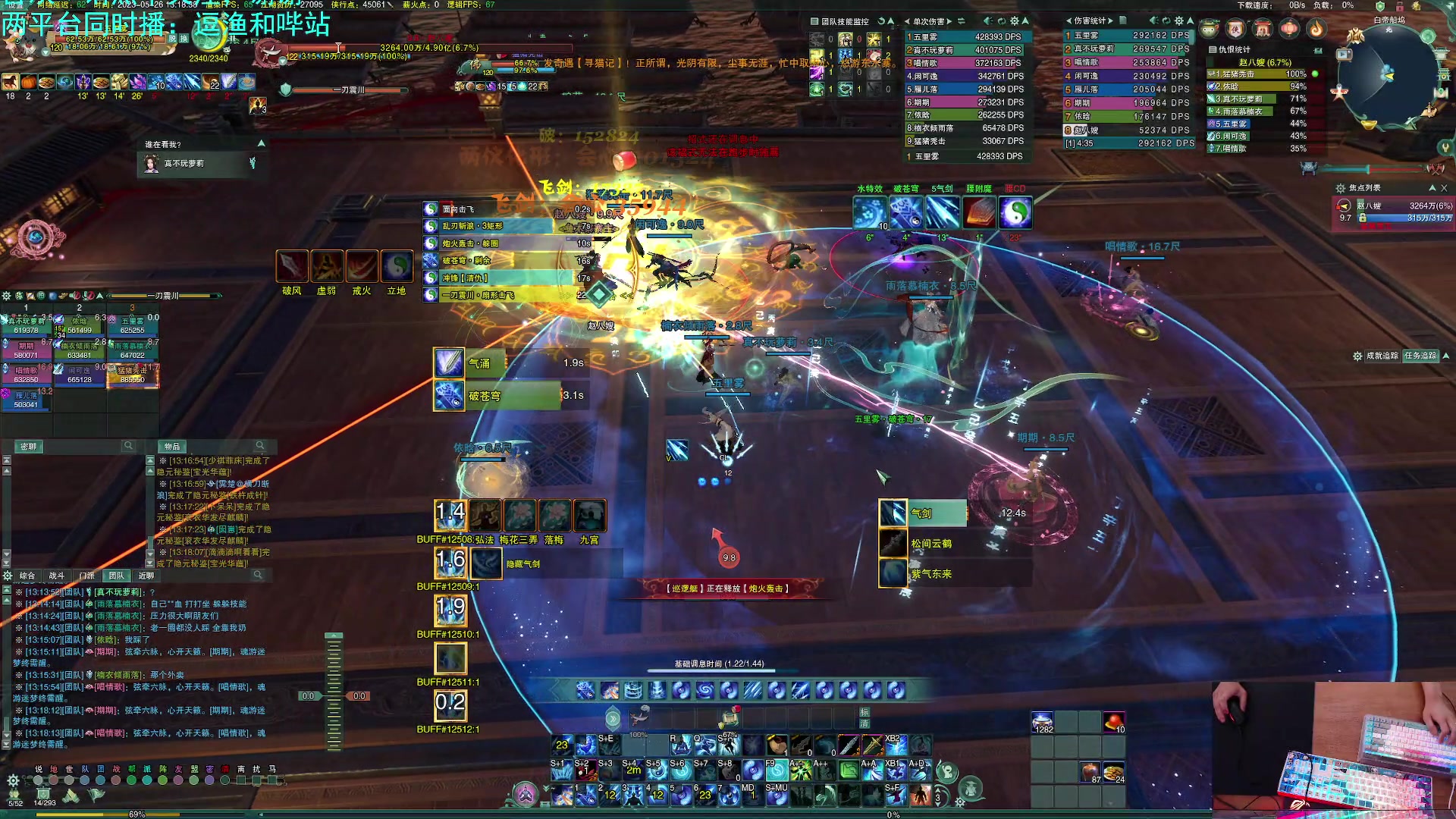 【2023-05-26 12点场】S7R1K3R：新赛季 qc的新打法试一下