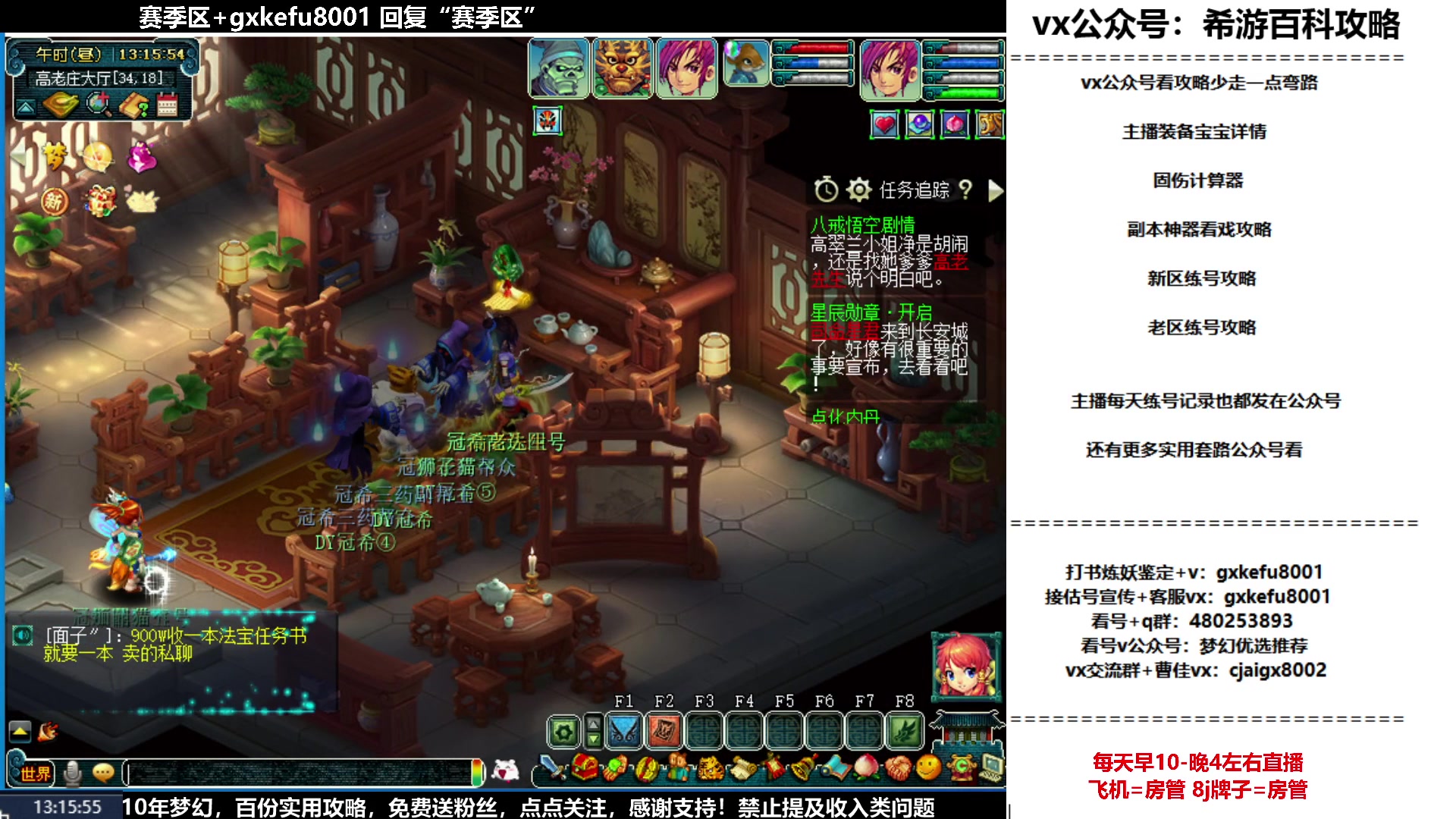 【2023-05-27 12点场】oo冠希oo：从零开始5天机机器人打怪兽