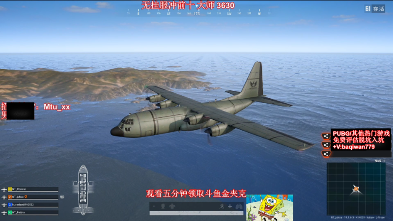 【热门游戏】顶级菊宝a的精彩时刻 20230527 22点场