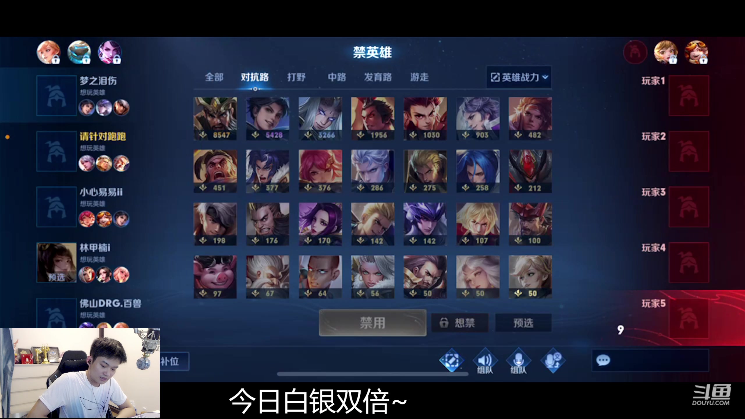 【2023-05-26 22点场】韩跑跑ovo：鹅鸭杀（主播职业场）