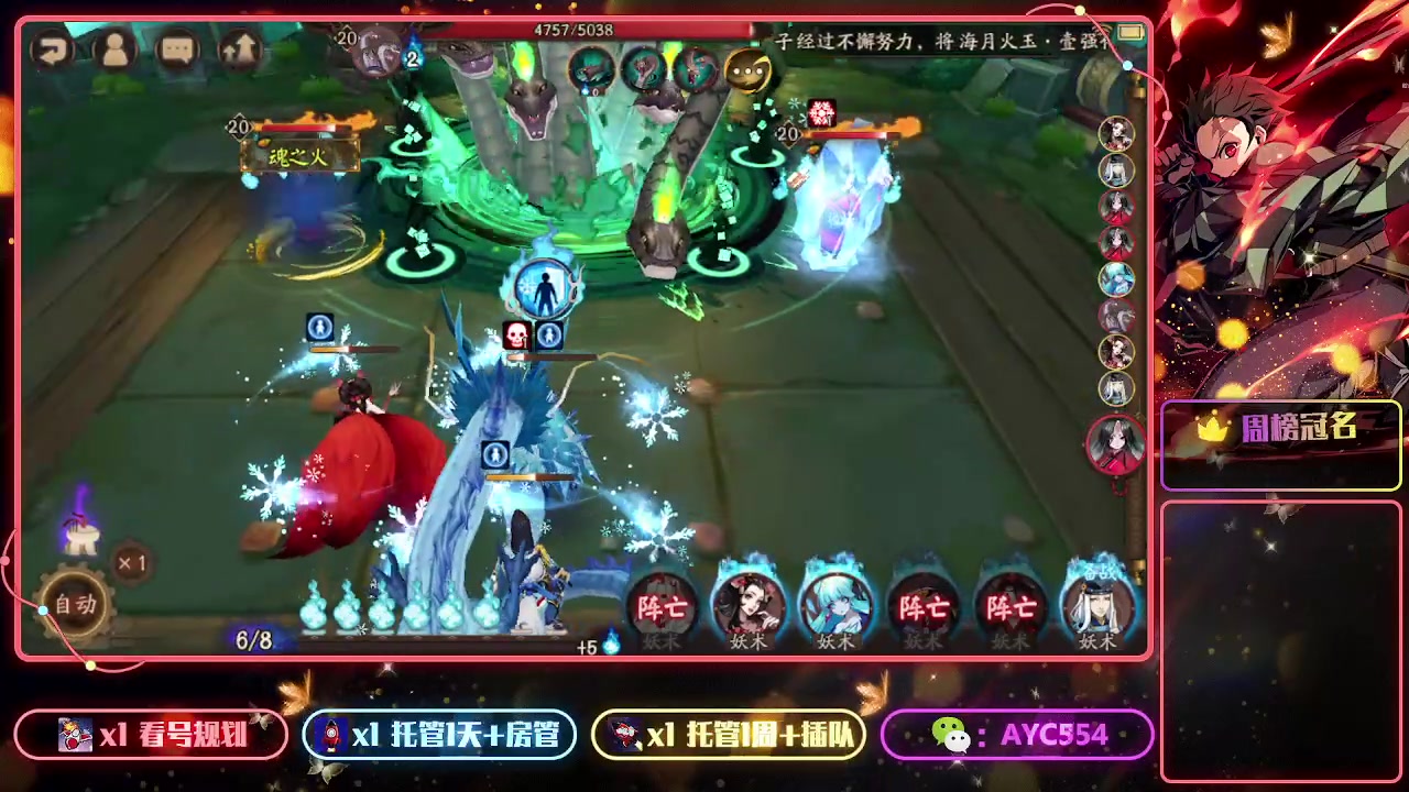【2023-05-27 17点场】安逸城GG：【阴阳师】回合制RPG手游