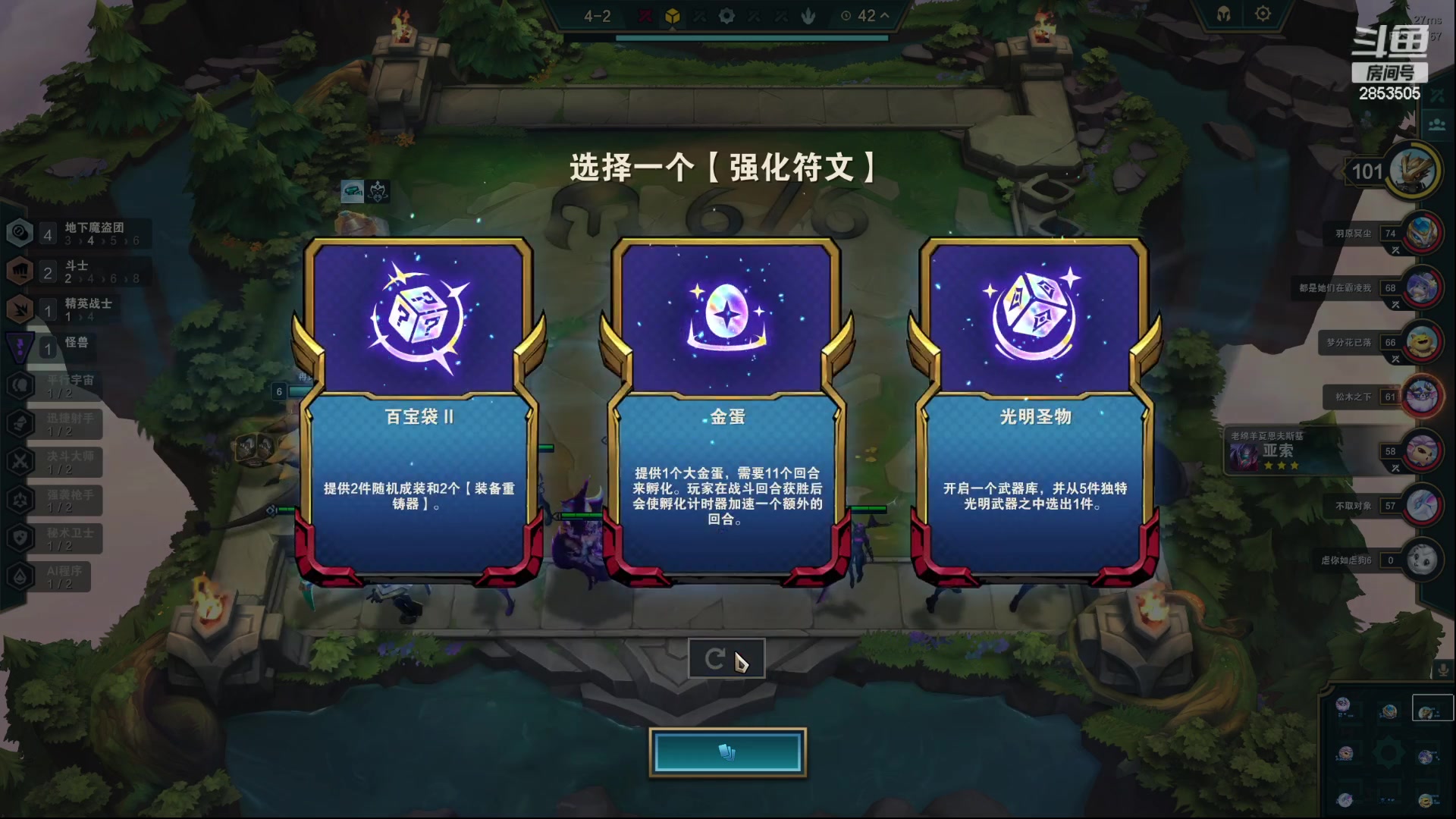 【2023-05-27 14点场】冉氏腕豪：万场腕豪 遇事不决，蓄意轰拳！