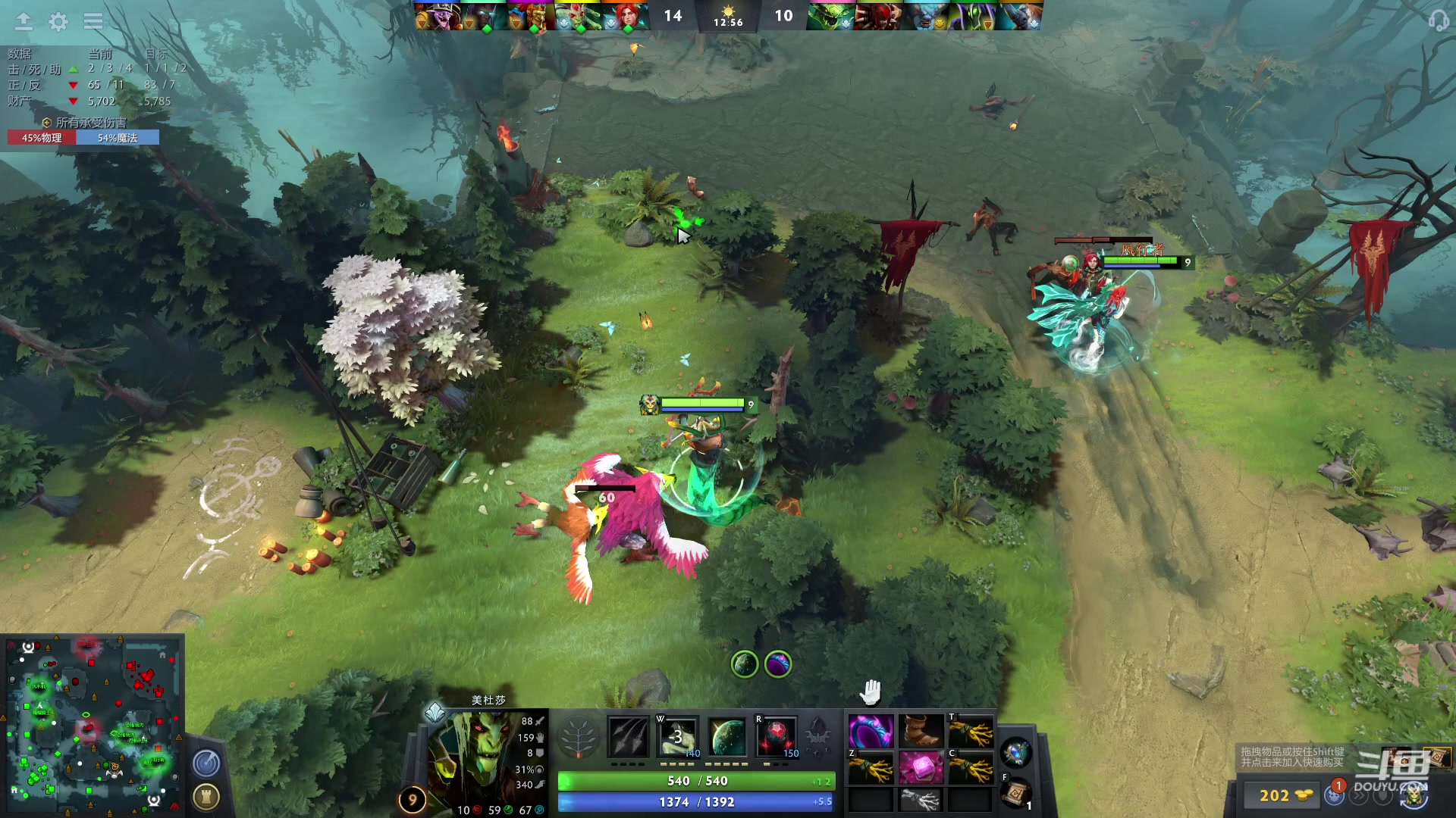 【2023-05-27 16点场】踏上征途167：东南亚历练记