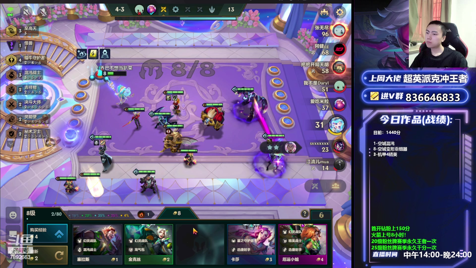 【2023-05-27 17点场】死亡轰炸DD：空城！混沌已偷1400分？