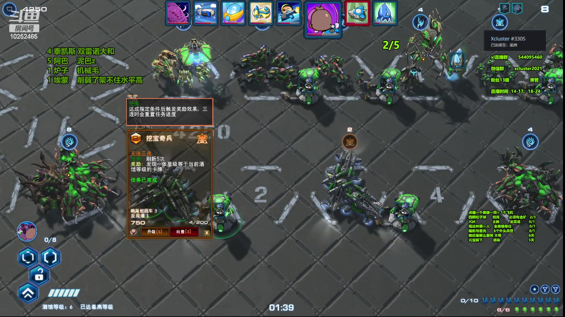 【2023-05-27 16点场】xcluster：星际酒馆，韩服遨游