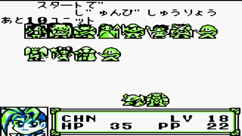 GB女神转生外传：另一部圣经 10野兽城堡