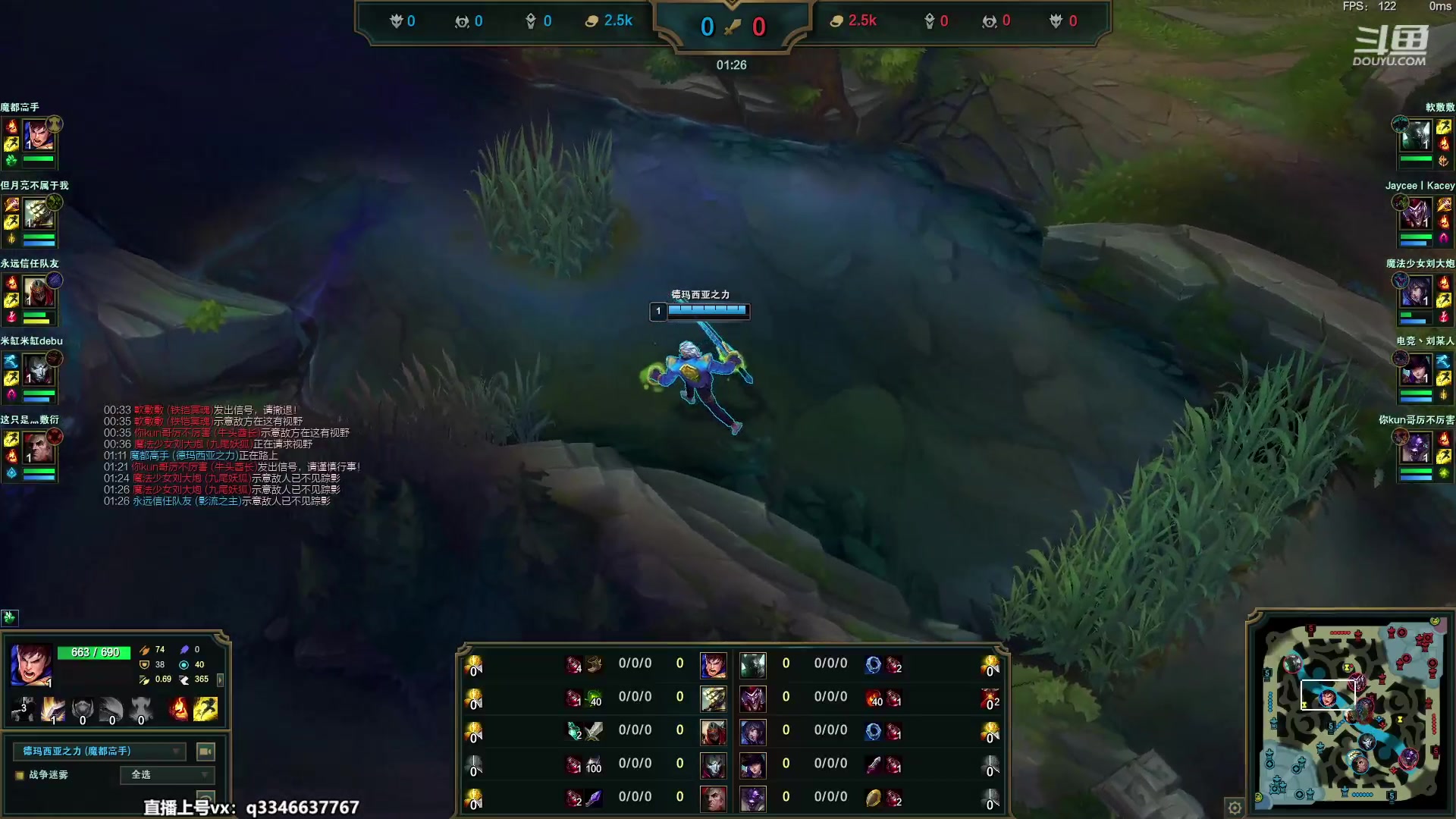 【2023-05-26 20点场】小君盖伦King：小君盖伦yyds~