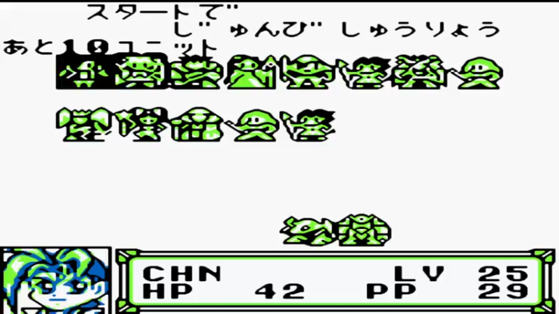 GB女神转生外传：另一部圣经 16风之祭坛