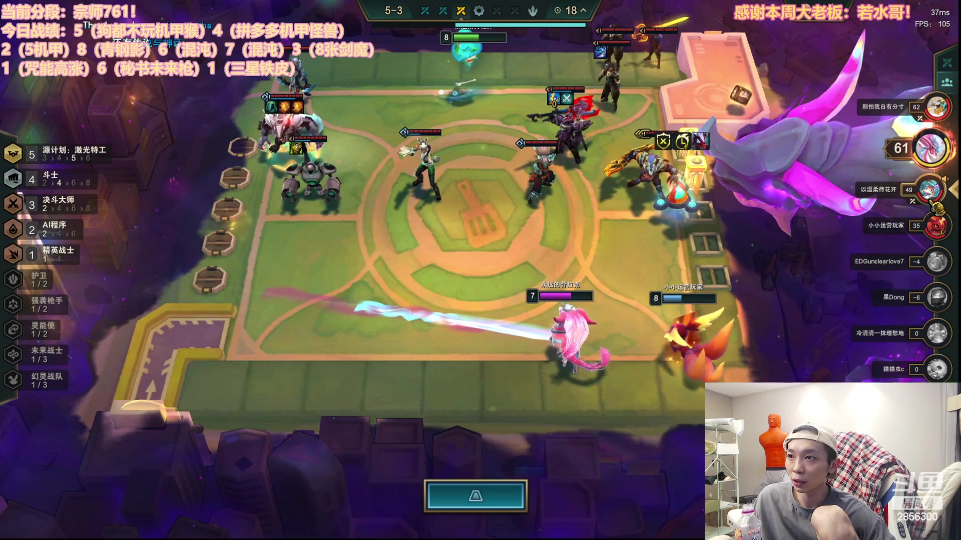 【2023-05-27 18点场】NB丶条皮兄弟：700快乐上分！