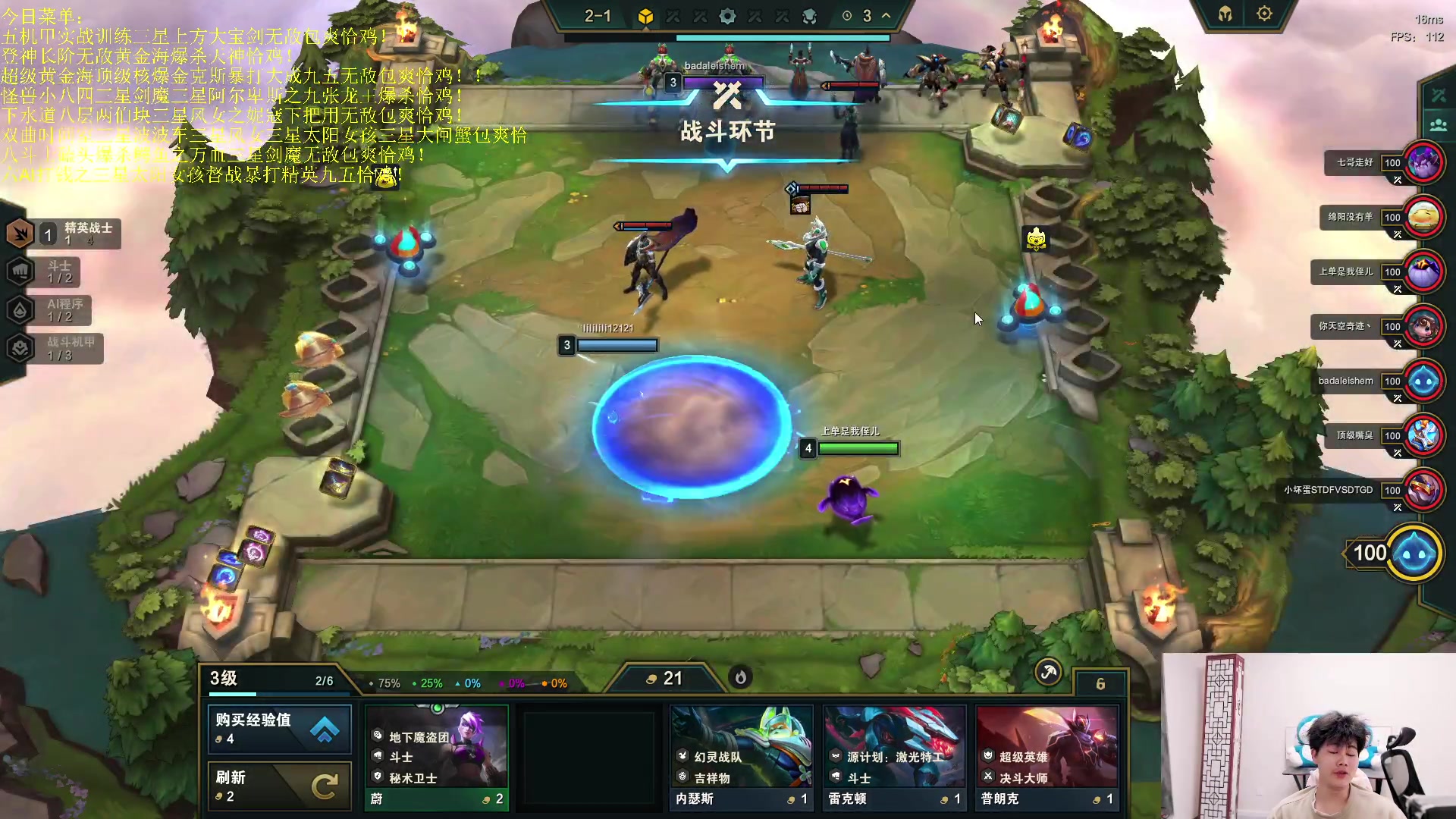 【2023-05-26 23点场】是小柒鸭XQ：只会赌各种花活！！！