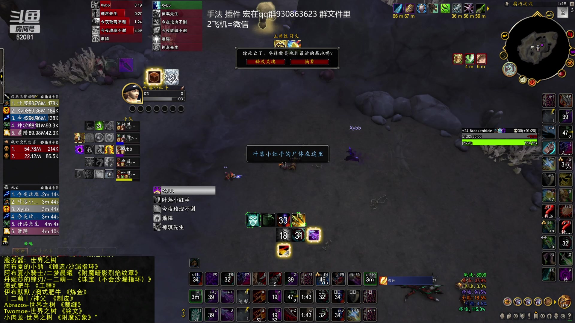 【2023-05-27 01点场】叶落乄初冬：叶落大秘境