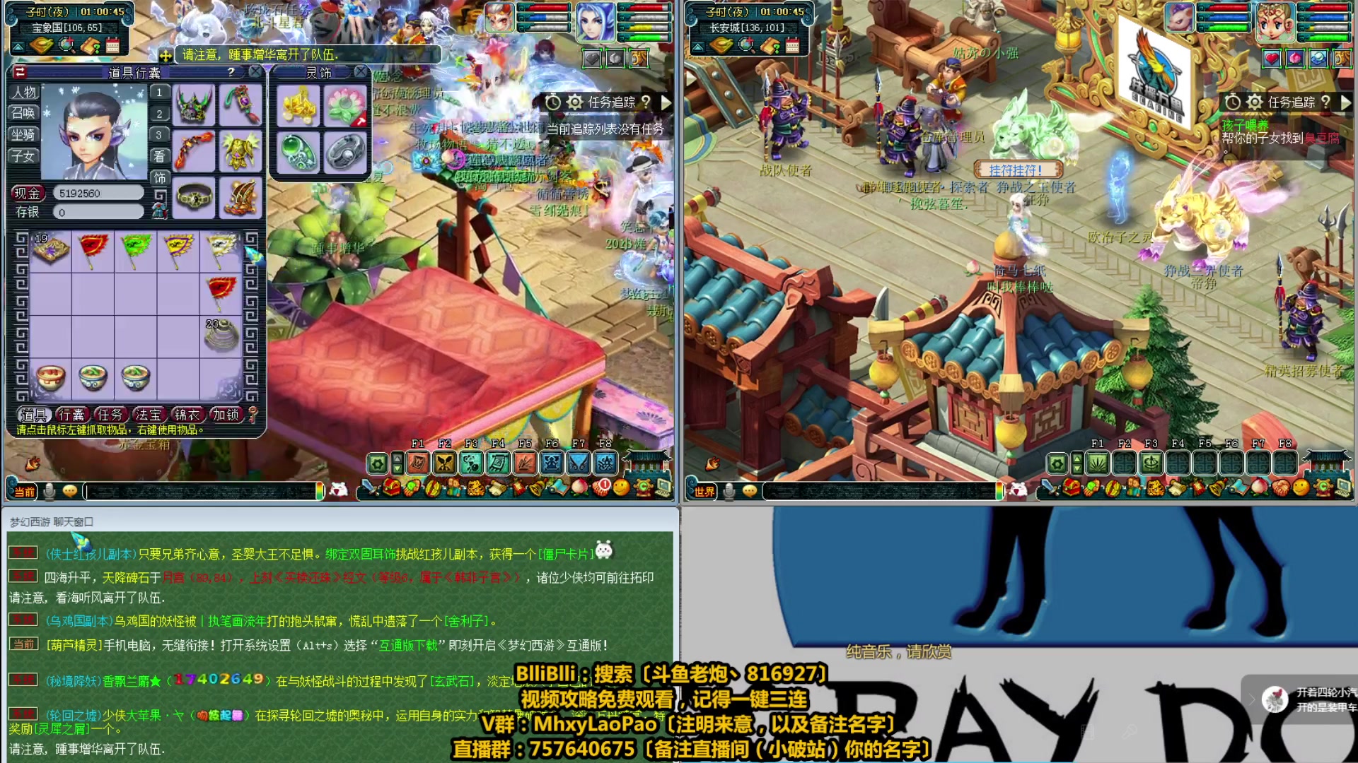 【2023-05-27 00点场】Mhxy炮哥丶：老炮：高效率五门+4女魃，在线挨锤！