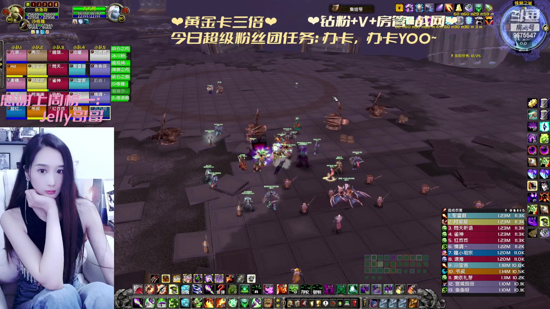 【2023-05-23 19点场】阿鱼鱼鱼鱼呀：【黄金三倍卡】梦幻冲榜团~