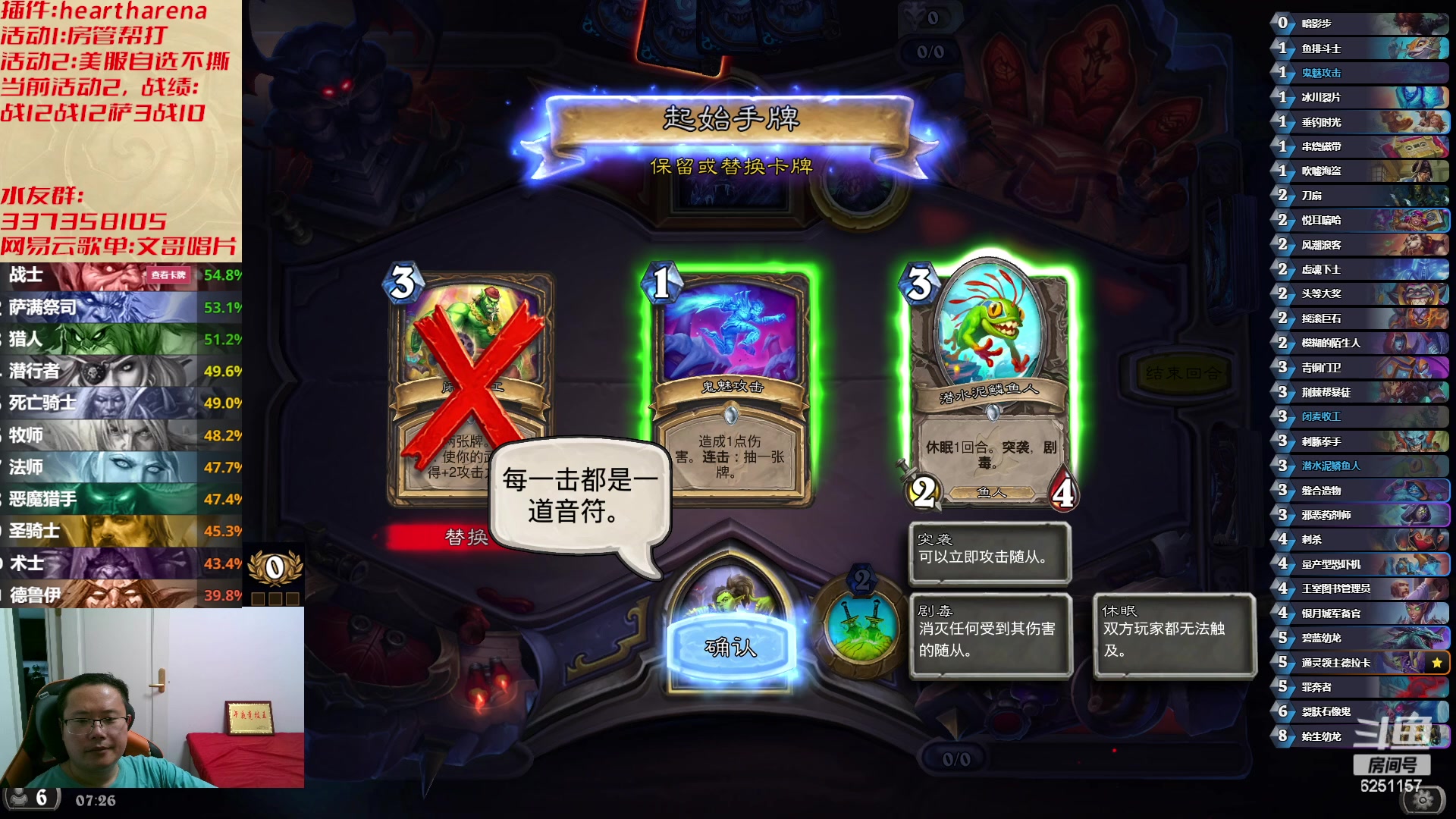 【2023-05-27 06点场】麦迪文哥：午夜竞技听曲，既惬意又洋气