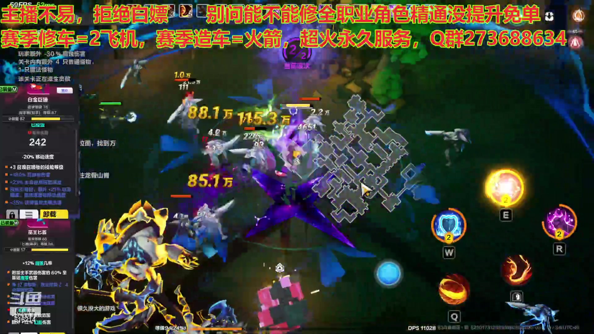 【2023-05-27 17点场】樱花丶君：全职业精通看号调号