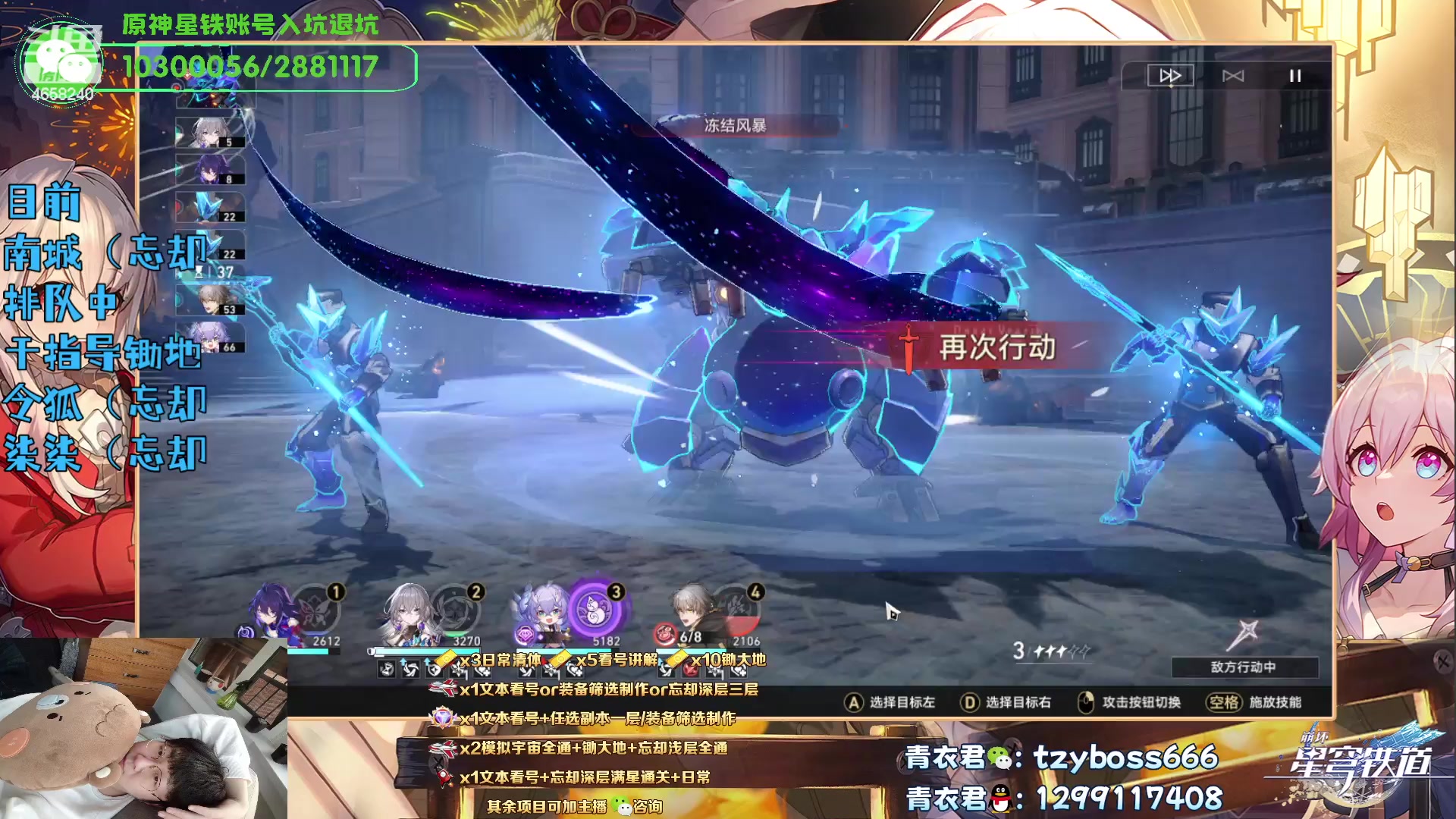 【2023-05-27 01点场】我就是青衣君吖：5.27模拟宇宙活动预热中